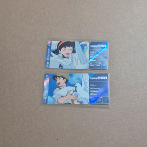 천공의성 라퓨타 스페셜 티켓 영화 특전 굿즈 미야자키 하야오