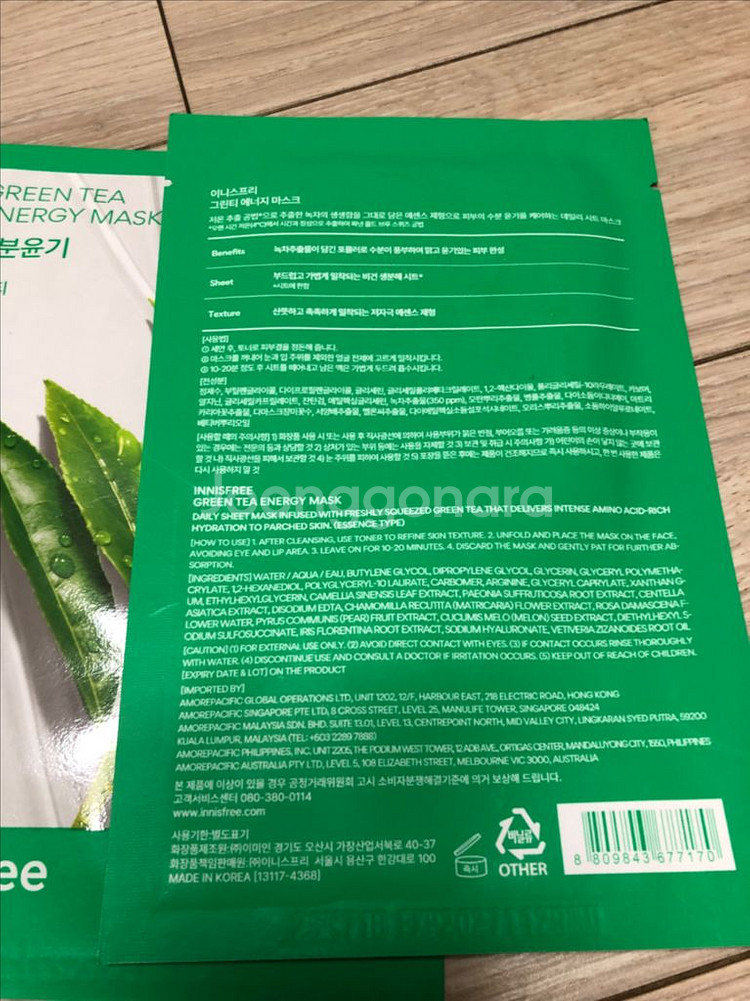 (새상품)이니스프리 마스크팩 25장+화장솜 80매--1