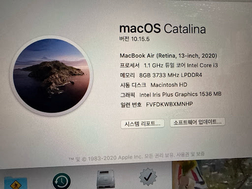 애플 맥북 에어 노트북 13인치 2020년형 i3--2