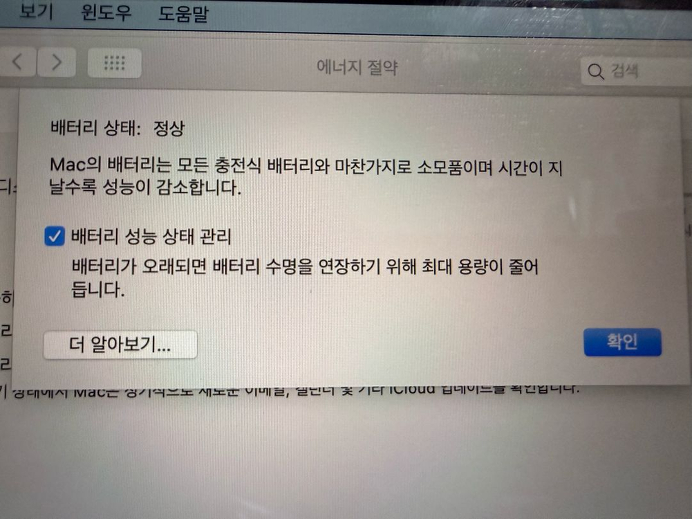 애플 맥북 에어 노트북 13인치 2020년형 i3--3