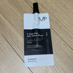 헤어 타투 브러쉬 블랙 5m