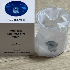 미사용 새 상품 닥터지 인사이드아웃2 슬픔이 감정 컬러체인지 컵