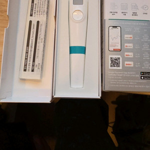 슈얼리 호르몬 테스터기