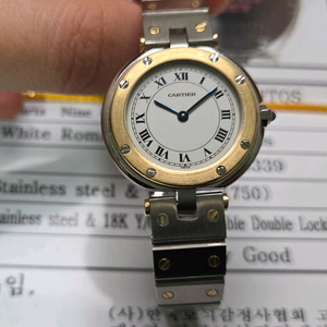 까르띠에 산토스 화이트로만 18k콤비 쿼츠 여성용 브레이슬릿 ver. (감정서 포함)