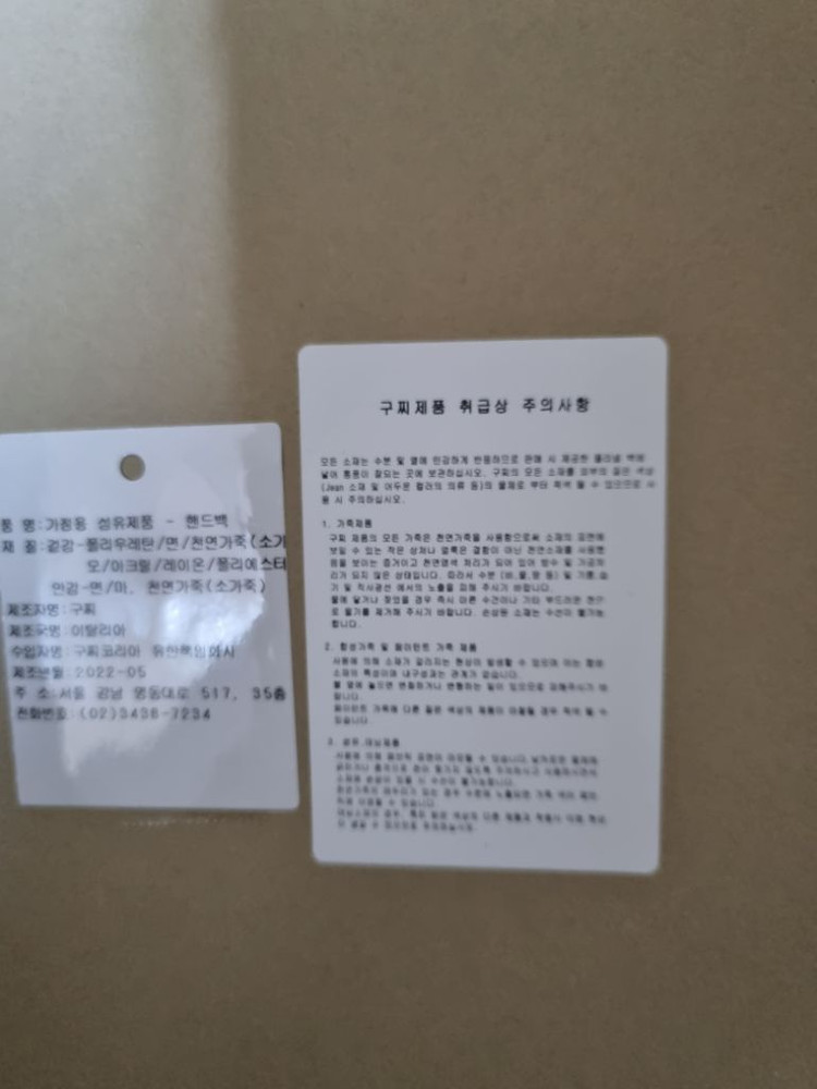 (정품새상품)구찌 오피디아 GG 숄더백 *구찌공홈구입*--4