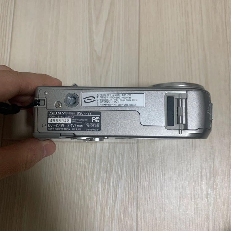 소니 사이버샷 DSC-P92 디지털 카메라 부품용 이미지