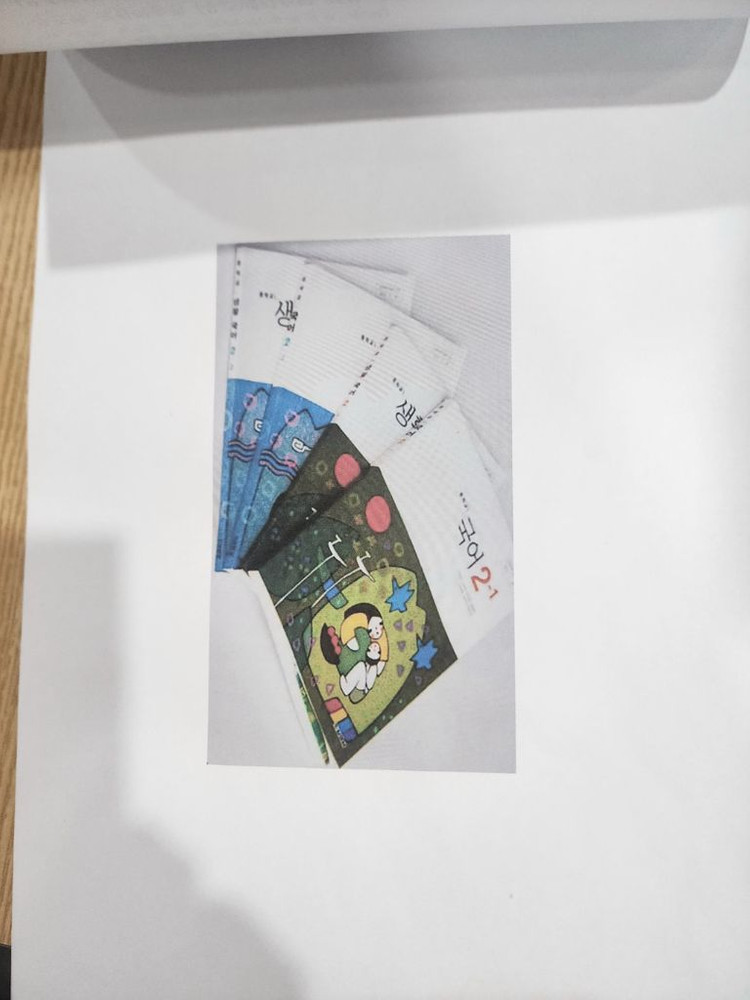 김길상 화백 휴식 원화 10호동심 시리즈미술 교과서 수록 작가액자 포함--4