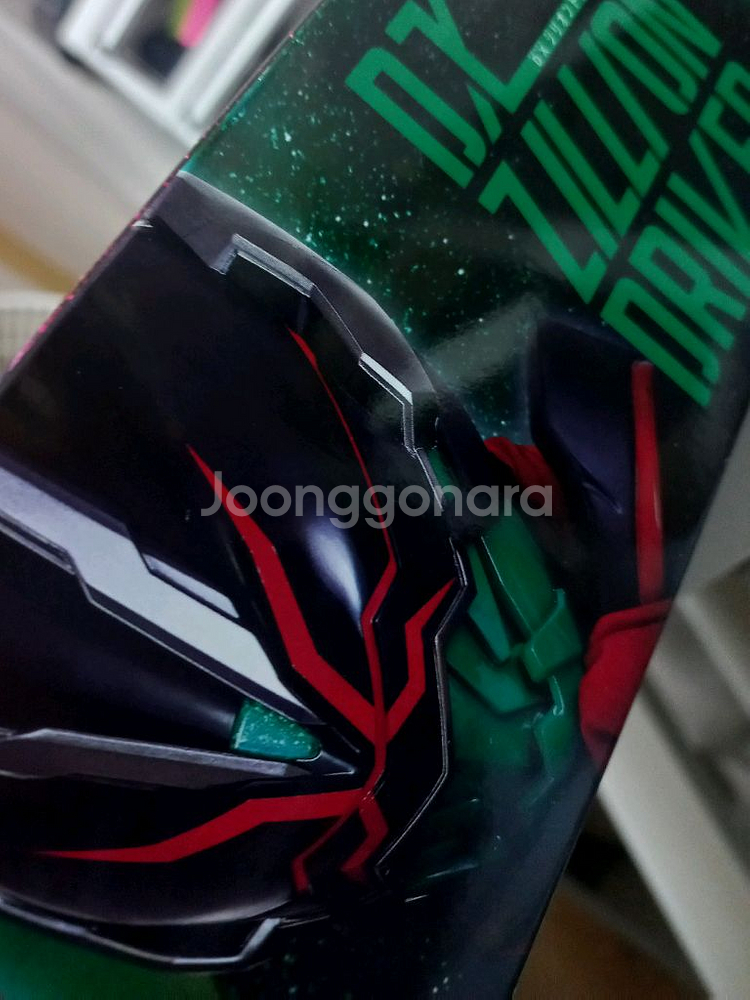 가면라이더 기츠 질리언드라이버--3