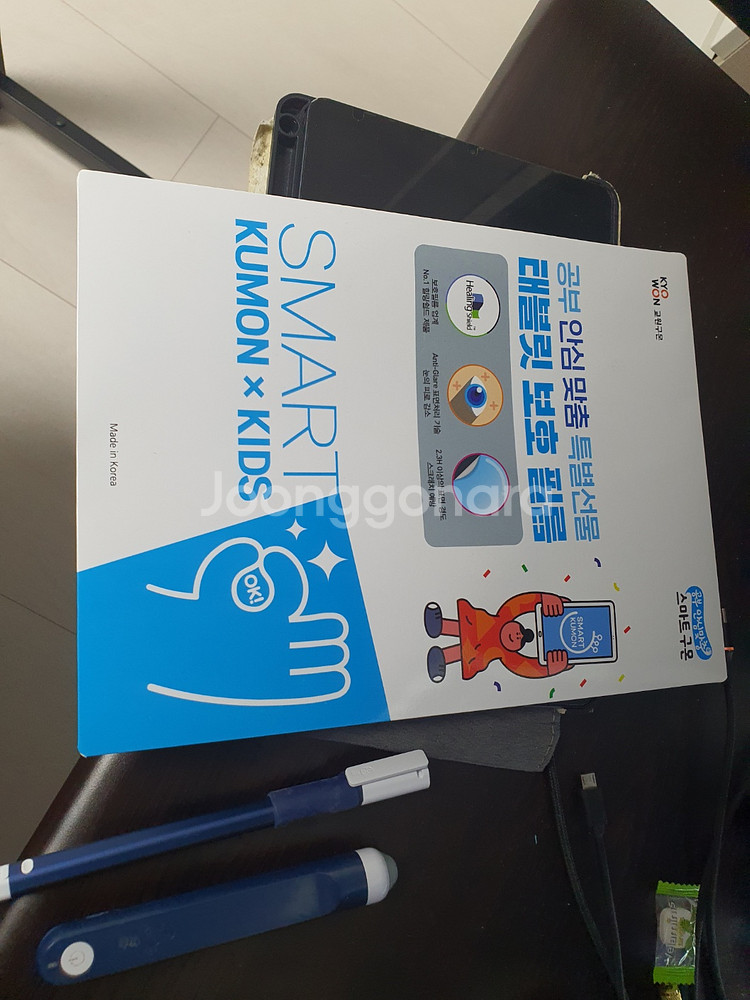 구몬 갤럭시 탭 S6 Lite 구몬탭--1