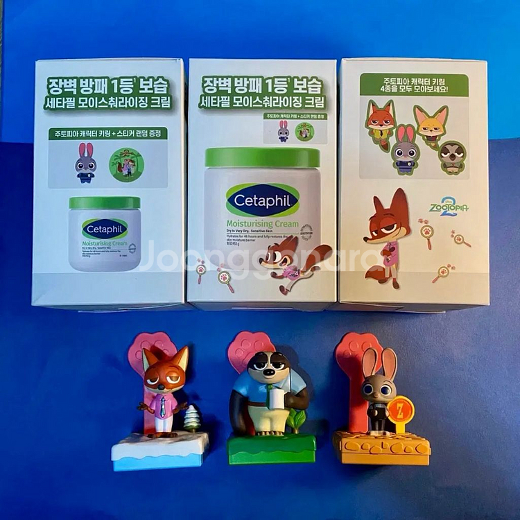 [새제품]세타필주토피아/짐승용량 장벽방패크림/키링한정판 굿즈추가증정--1