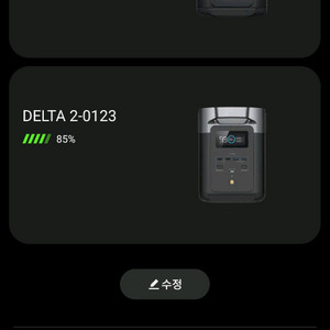 에코플로우 파워뱅크 델타2, 델타2맥스, 델타맥스 엑스트라배터리