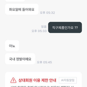 버즈3프로 미개봉 이미지