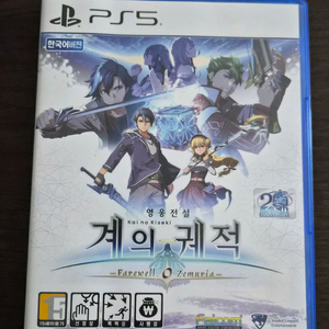 PS5 영웅전설 계의궤적