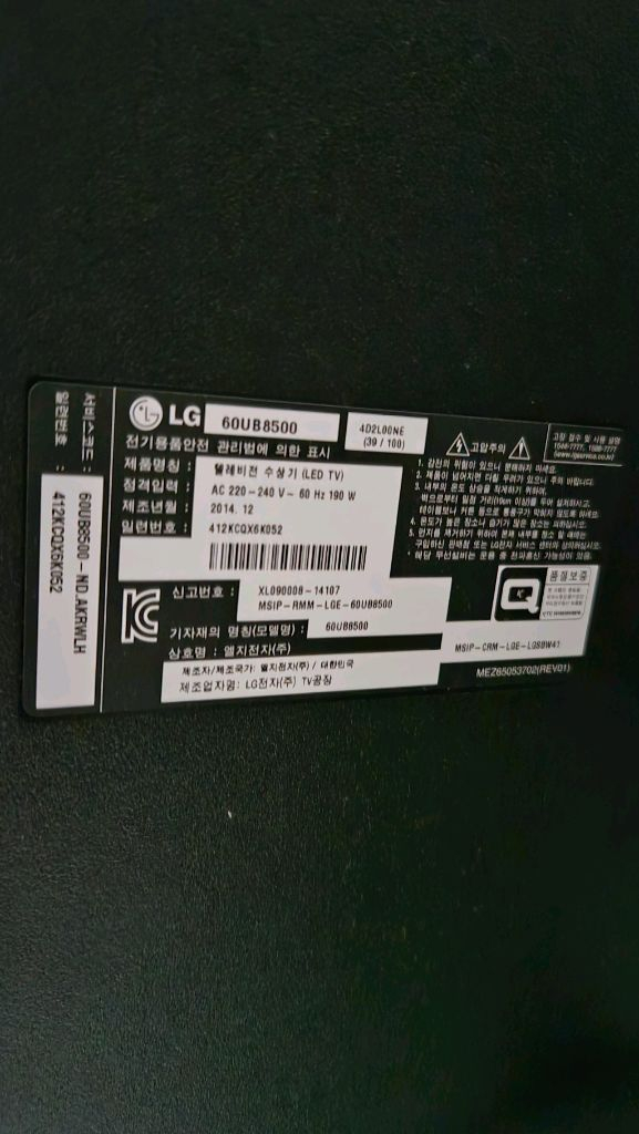 LG 60인치 UHD LED 벽걸이tv--3