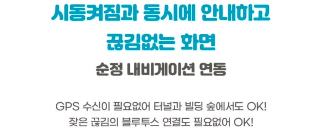 현대.기아 순정 연동 HUD 판매(인터페이스뷰.ch2100)--3