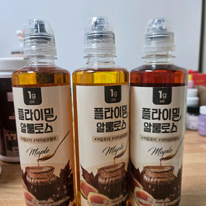 플라이밀 알룰로스