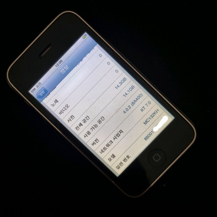 아이폰 3GS 화이트 16GB (88001) 이미지