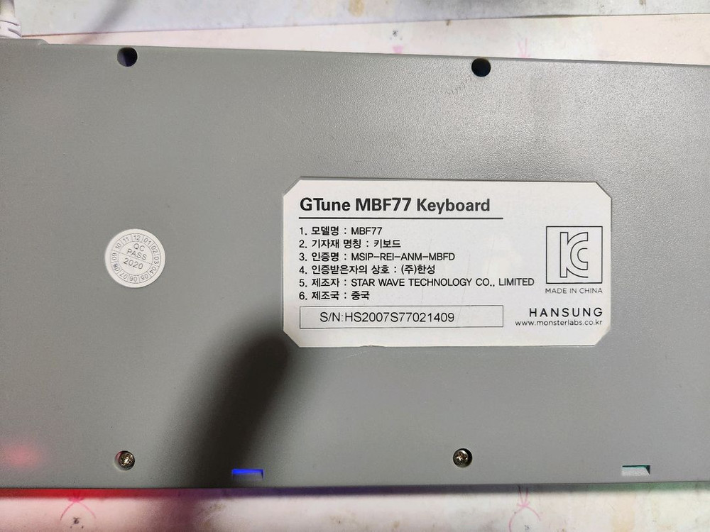한성 기계식 게이밍 키보드 MBF77 판매합니다 이미지