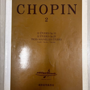 쇼팽 2, 7, 8 악보, J.S. BACH 4 악보