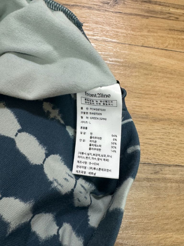 프론투라인 요가 브라탑--1