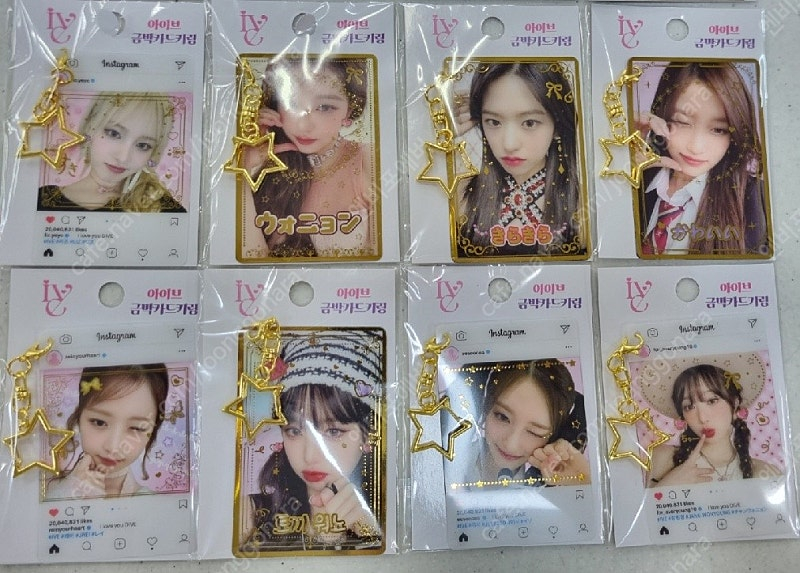 최저가-아이브 금박 카드 키링 미니브 포카 아이브 금박 이미지