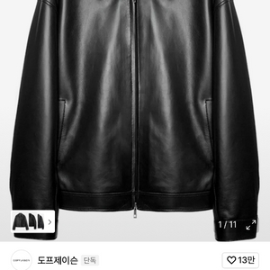 도프제이슨 오버핏 램스킨 싱글 자켓 이미지