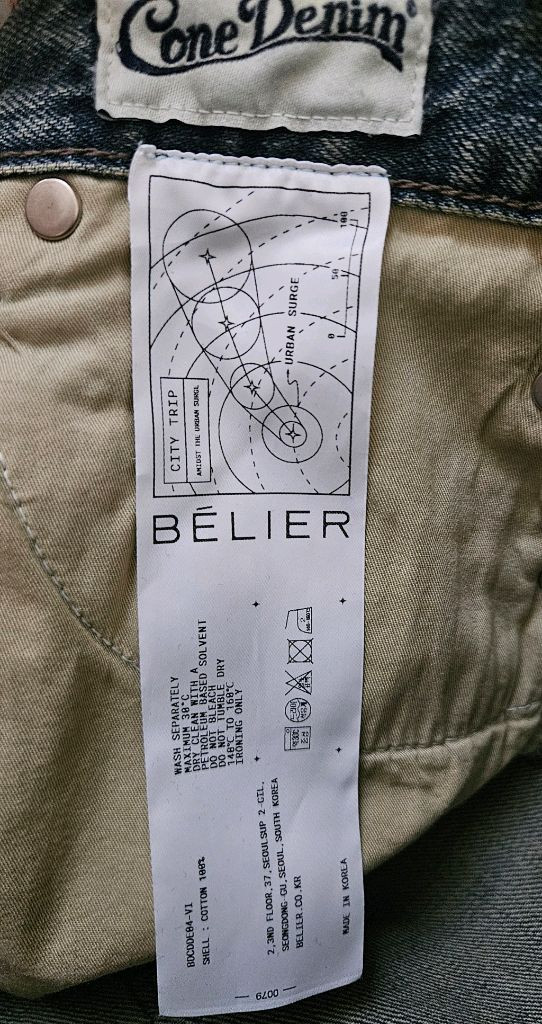 벨리에 테이퍼드 데님팬츠 belier 이미지