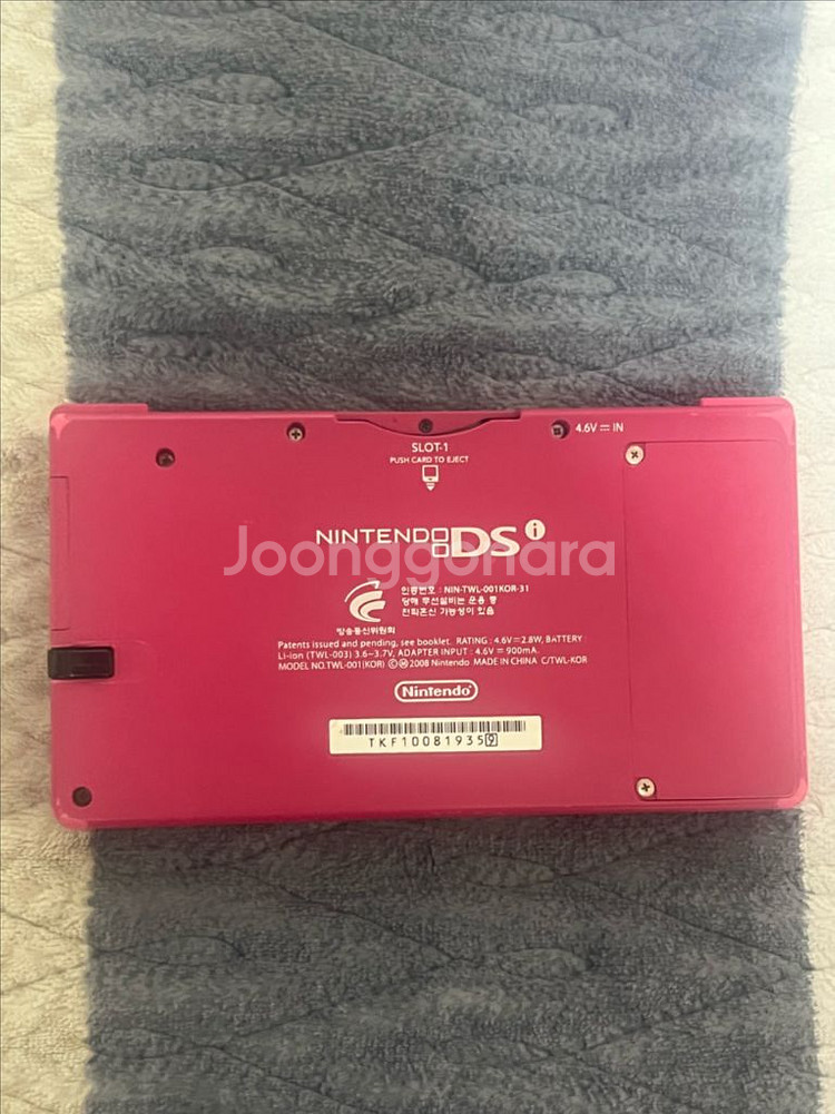 닌텐도DSI 핑크(국내정발)--1