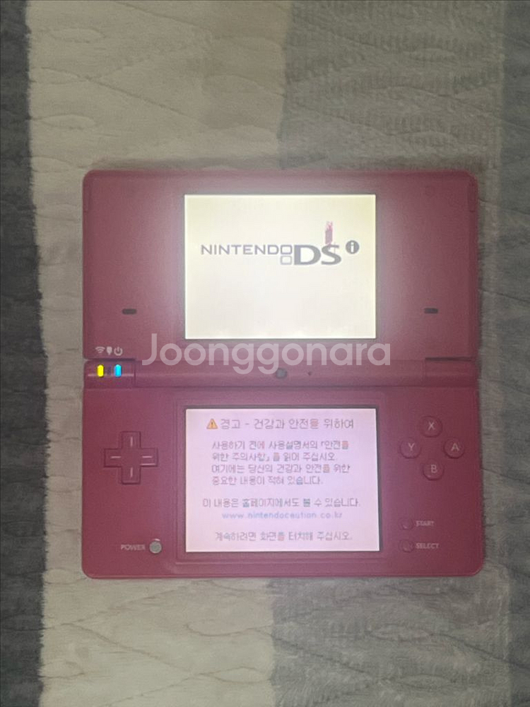 닌텐도DSI 핑크(국내정발)--2