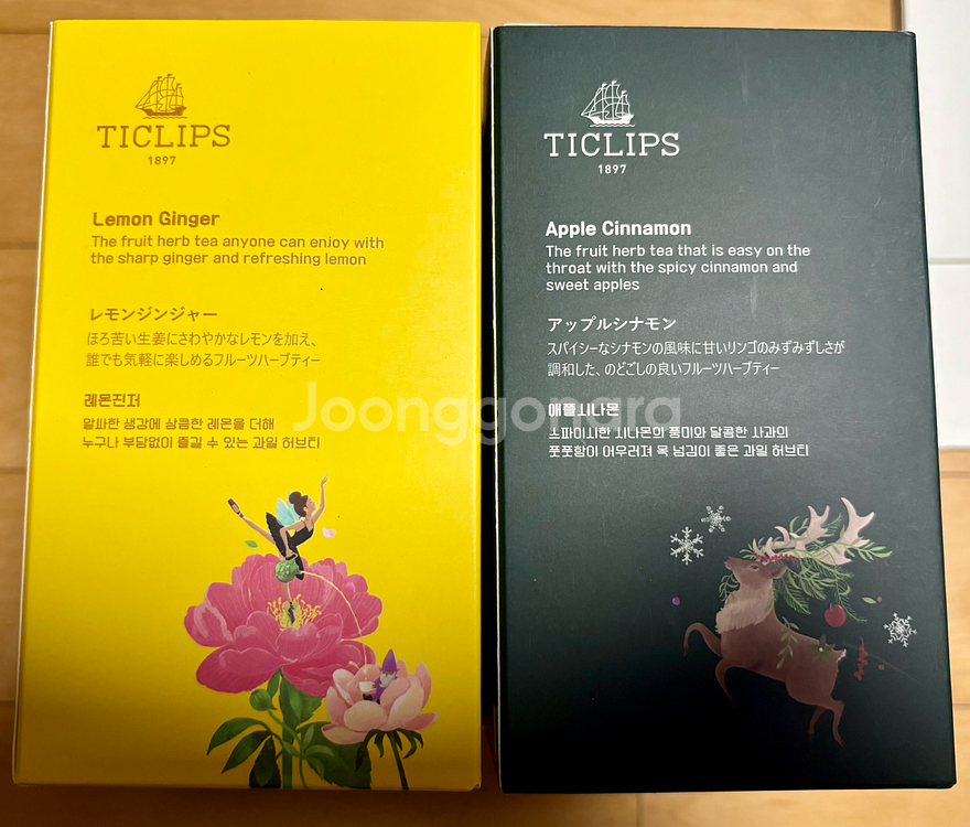 쌍계명차 티클립스 듀엣 기프트 세트 2개--1