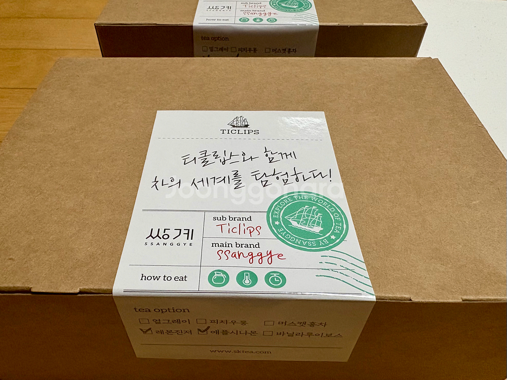 쌍계명차 티클립스 듀엣 기프트 세트 2개--4