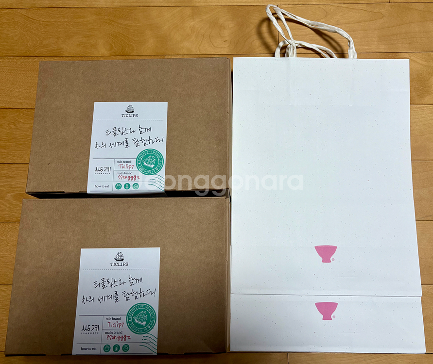 쌍계명차 티클립스 듀엣 기프트 세트 2개--5