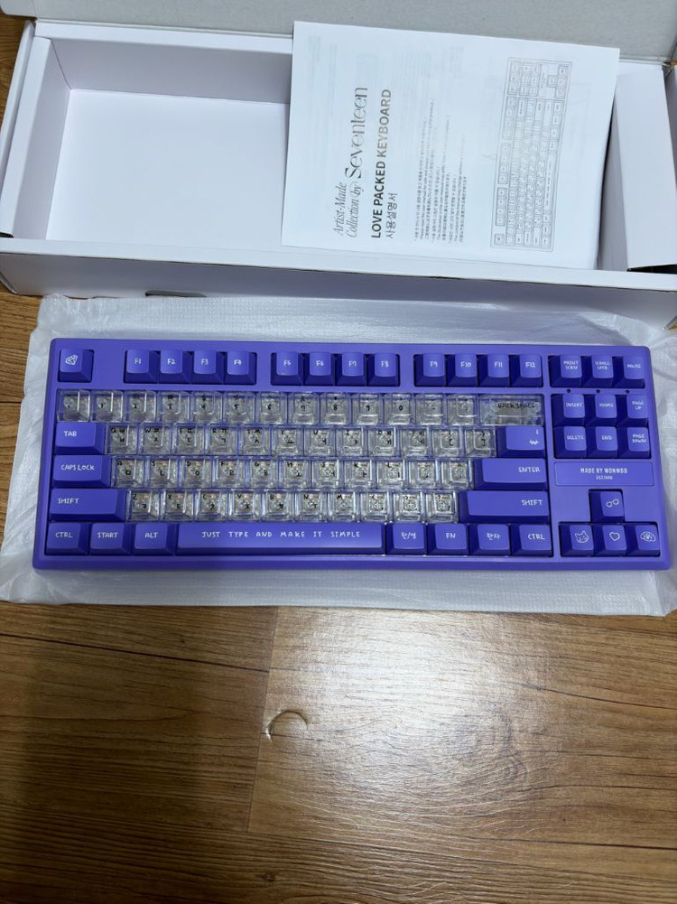 세븐틴 원우 키보드 이미지