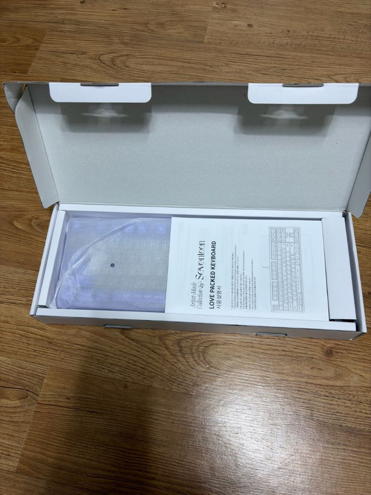 세븐틴 원우 키보드 이미지