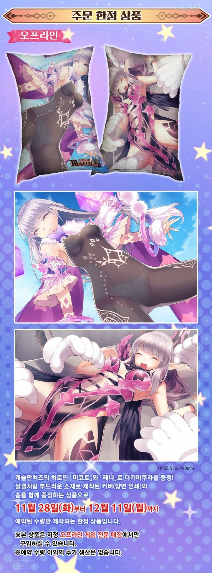 플레이스테이션 게임 한정판 구매합니다--1