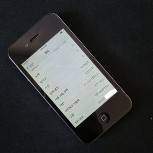 아이폰 4 블랙 16GB (5K133) 이미지