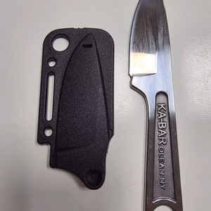 알 리 표 케이바 나이프