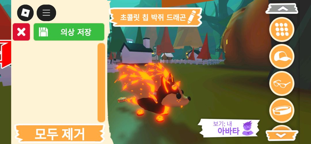 입양하세요 펫 네온 초콜릿 칩 박쥐 드래곤(네초박)판매--1