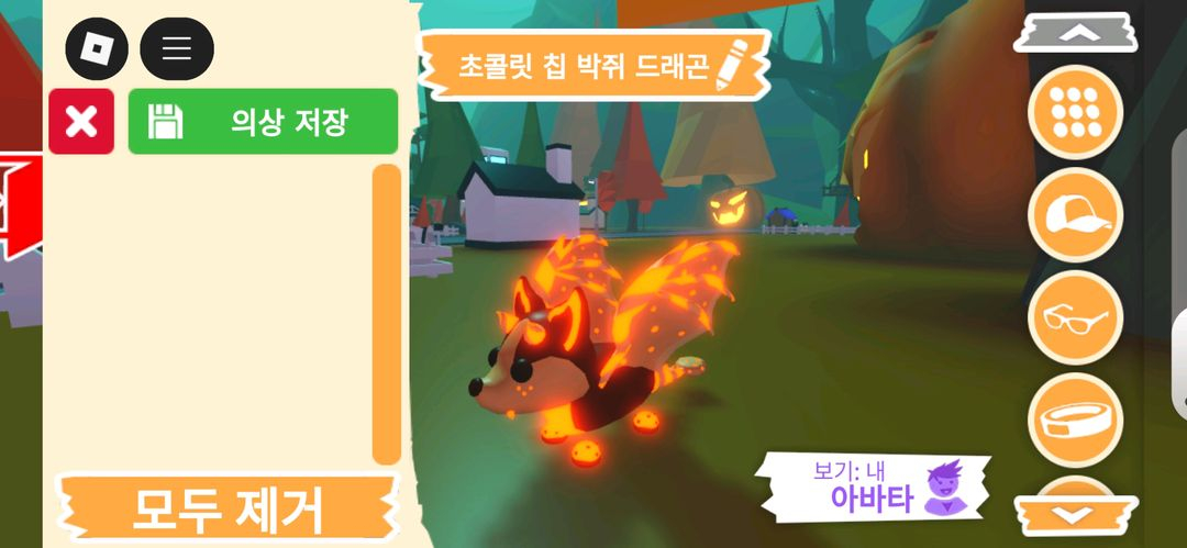 입양하세요 펫 네온 초콜릿 칩 박쥐 드래곤(네초박)판매--2