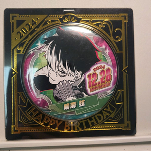 괴수8호 나루미 2024 생일캔뱃지 이미지