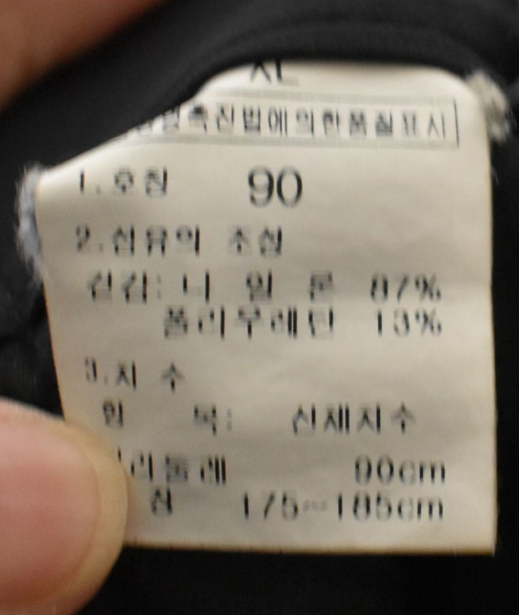 노스페이스 남성 바지 (35)--4