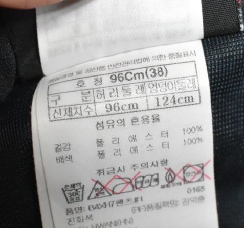 블랙야크 남성 바지 (38) 이미지