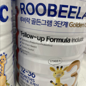 미개봉루비락골든그램3단계새상품,루비락,골든그램,미개봉새상품,루비락3단계,