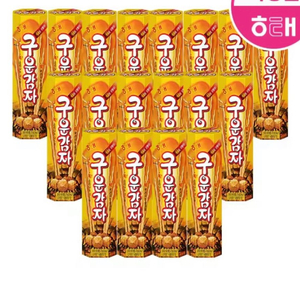 헤태 구운 감자 16개