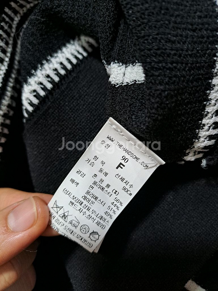 시스템(SYSTEM) 스트라이프 크롭 니트 (상태 최상)--4