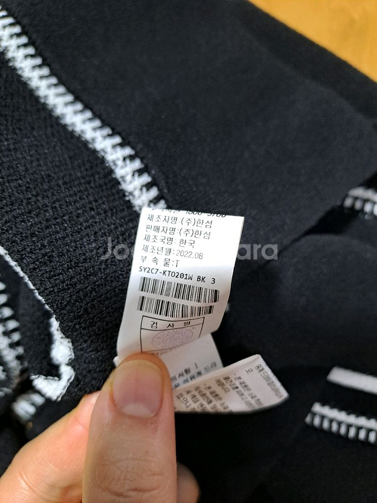 시스템(SYSTEM) 스트라이프 크롭 니트 (상태 최상)--5