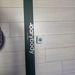 바리바디 릴렉스틱 오리지널과 포인트링 세트