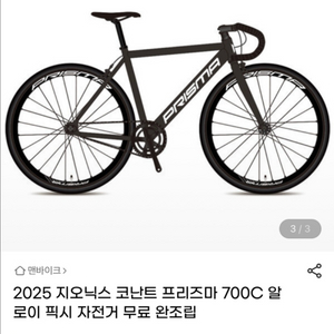 프리츠마 픽시 급쳐!!!!!! 이미지