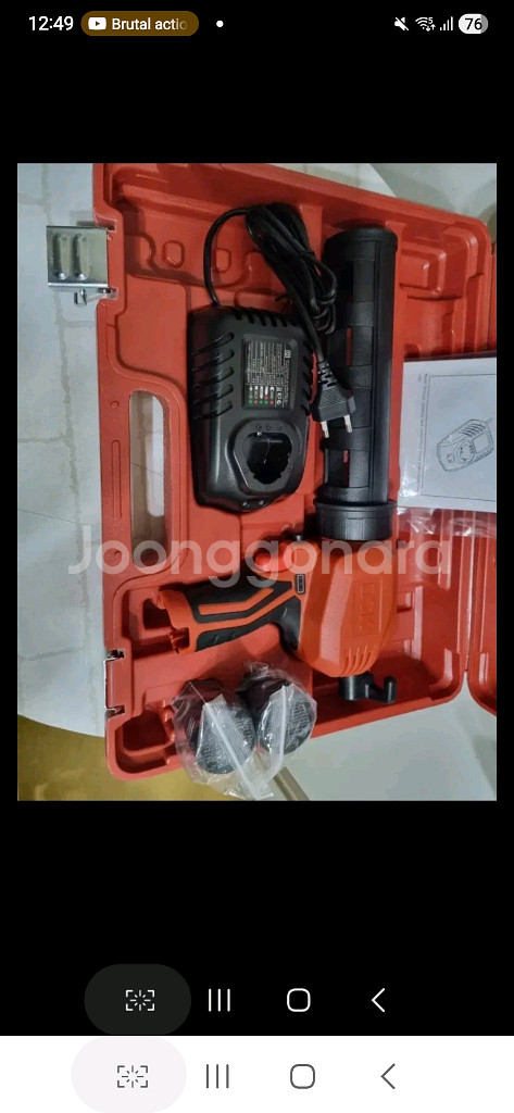 DCK 충전 실리콘:KDPJ12(TYPE A)--3