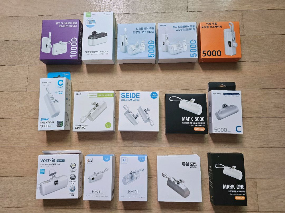 보조배터리 판매: 알로, 액티몬, 티뮤, 템플러--2